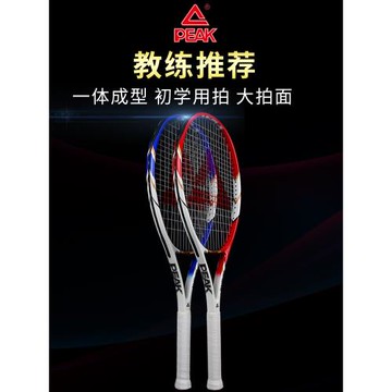 匹克網球拍初學者男女大學生單人雙人打回彈專業訓練帶練習器套裝