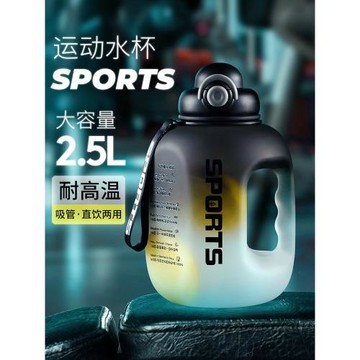 水杯大容量男生健身運動水壺噸桶噸耐高溫塑料水瓶大肚杯子頓頓桶