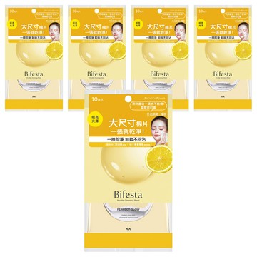 Bifesta 碧菲絲特 台灣公司貨 亮澤即淨卸妝棉 10片裝  5個  56ml