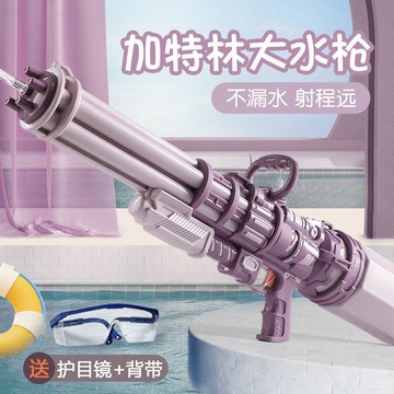 臺灣出貨🎊兒童玩具水槍超大號加特林大容量大人抽拉式加壓噴水潑水節打水仗大減價🎁