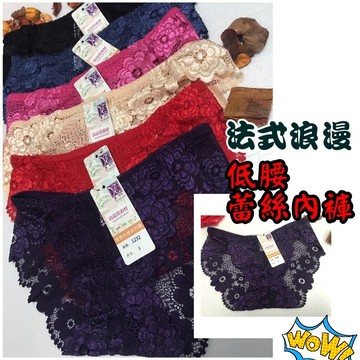『A&J』法式蕾絲經典浪漫🌹低腰無痕內褲 日系內褲 蕾絲質感非常柔軟舒適唷！建議腰圍：22～26腰