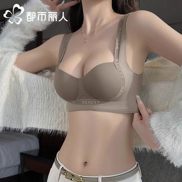 🔥桃園出貨🔥【都市麗人】內衣女聚攏小胸顯大上託收副乳防垂2025春夏品牌塑性文胸