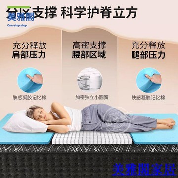 免運 德羅贊希爾頓五星級臥室雙人靜音席夢思獨立彈簧30cm超厚護脊軟墊【MM108】