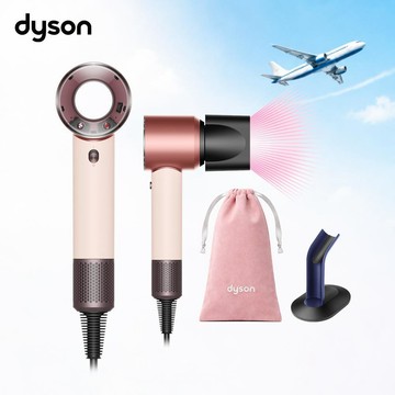 100-240V★Dyson 戴森 Supersonic Travel HD19 國際電壓隨行吹風機 粉霧玫瑰(贈原廠底座+隨行包)