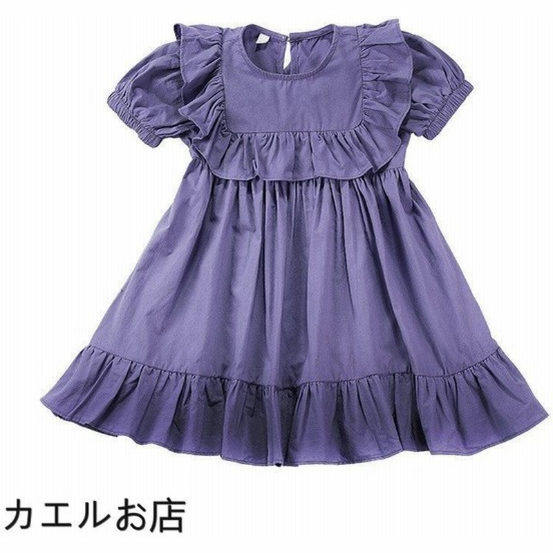 子供 女の子 ワンピース 夏 半袖 紫 膝上 オシャレ カワイイ 爽やか コットン 薄手 柔らか 90から１３０ｃｍ 通販 Lineポイント最大get Lineショッピング