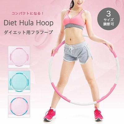 お腹 痩せ ダイエットの通販 9 974件の検索結果 Lineショッピング