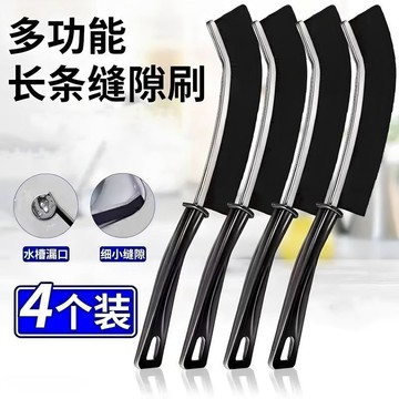 🔥臺灣出貨24H🔥浴室縫隙衛生間瓷磚廚房清潔刷清潔多功能窗縫死角凹槽灰塵刷子hhfoof