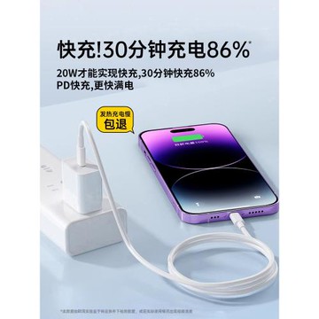 【30W快充】適用于蘋果充電器iPhone充電頭14ProMax/15plus/16/17手機PD充電器線13原iPad數據線12套裝45正品