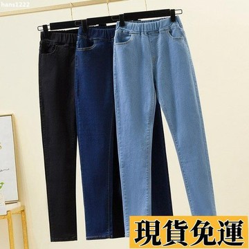 台灣出貨 S-6XL大尺碼牛仔褲女 長褲女 牛仔長褲 休閒褲女外穿大碼女裝 小腳褲高腰褲直筒褲新款褲子寬鬆胖妹顯瘦鬆緊腰