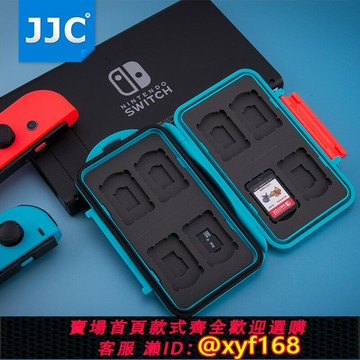 {保固一年 可打統編}JJC 任天堂Switch游戲卡盒PlayStation Vita游戲卡帶盒內存卡TF收納盒 馬里奧防水防摔NS游戲卡收納包