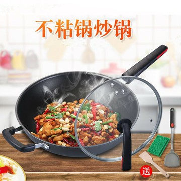 炊大皇無煙鍋不粘鍋炒鍋36cm炒鍋不粘鍋無油煙炒勺家用燃氣灶適用