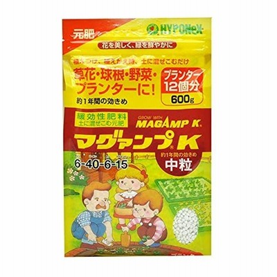 ハイポネックス マグァンプK中粒 600g