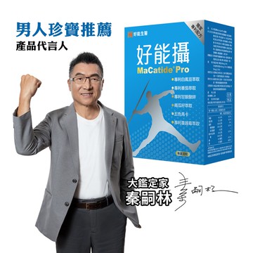 好能生醫HOWNEN 好能攝膠囊(30粒/盒)