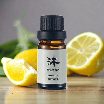 【香氛植萃精油】檸檬精油 LEMON ESSENTIAL OIL 植物精油