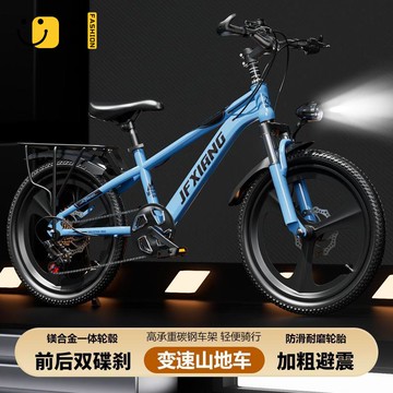 工廠現貨 自行車 單車 山地車 腳踏車 新款兒童山地車男孩女孩變速6-12-15歲中大童減震碟剎學生自行車免運/開立發票 特惠 特價出 全館折扣 售後保障 z5322