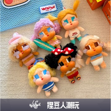 【台灣現貨＆預購】官方正品 Popmart 泡泡瑪特 哭娃CRYBABY Vacation Mode On系列 搪膠毛絨