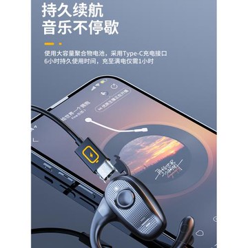 新款不入耳骨傳導OWS開放式掛耳長續航單耳無線藍牙耳機高清通話