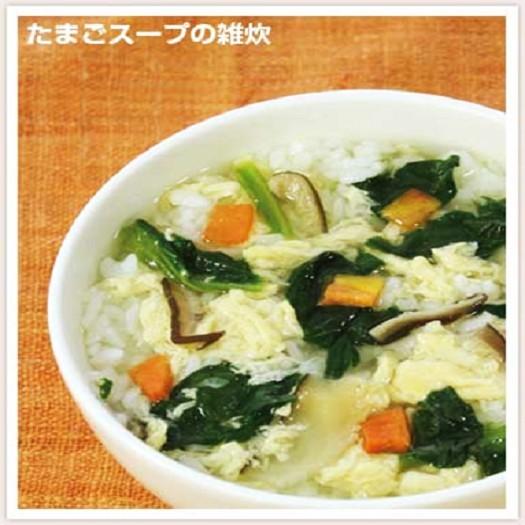 野菜とたまごのスープ 卵スープ ごはんのお供 フリーズドライ スープ 具だくさん