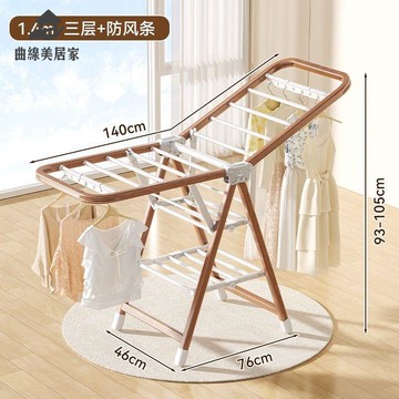 免運 木紋落地 折疊晾衣架 家用臥室陽臺曬衣架 室內嬰兒涼掛衣桿曬被神器Q12/6