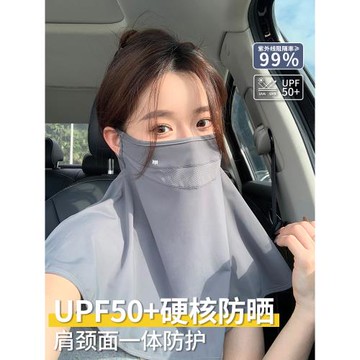 防曬冰絲脖套護頸一體口罩女防紫外線遮脖子掛耳面罩戶外騎行圍脖