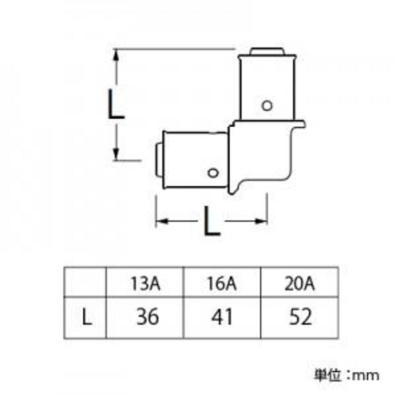 三栄水栓製作所 エルボ カシメタイプ 呼び:13A T630-4-13A 通販 LINEポイント最大0.5%GET LINEショッピング