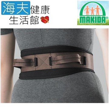 MAKIDA醫療用束帶 (未滅菌) 海夫健康生活館 吉博 學步帶 移位帶(153)