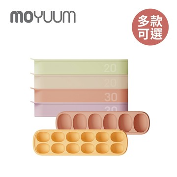 MOYUUM 韓國 雙層密封 白金矽膠 副食品 分裝盒 6格 12格 多款可選【YODEE優迪】