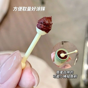 【送妳一個小棒槌！~】奶茶杯唇蜜 唇泥 唇釉 高顏值口紅 玻璃唇 不易沾杯 保濕滋潤 補水防幹裂 唇部精華 鏡面唇膏