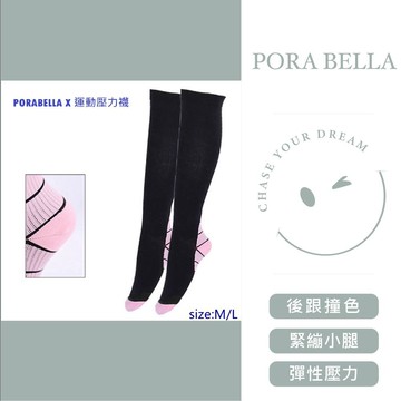 <現貨>壓力襪 單色漸層變色長襪跳繩長襪男女長襪美腿顯瘦長襪高爾夫襪COMPRESSION SOCKS(M~L)