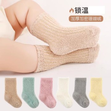 嬰兒襪子冬季純棉加厚加絨新生兒男女保暖松口無骨秋冬寶寶中筒襪