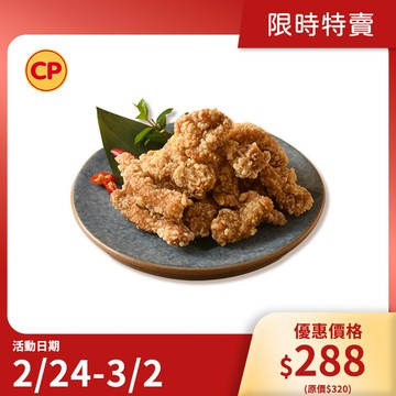 【限時特賣】青花椒無骨酥肉條(600g) 1包