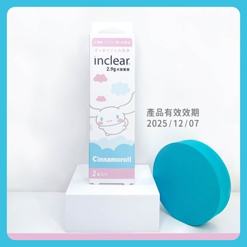 【大耳狗喜拿聯名】大耳狗喜拿私密淨化凝膠凝膠2.9g 2入裝（1盒280元）**效期：2025/12/07