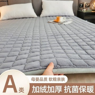 【可水洗折疊床墊】A類加厚牛奶絨床墊 軟墊 鋪底睡墊 席夢思保護墊 褥子 床護墊 床褥子 地鋪睡墊 打地鋪床墊 摺疊床墊