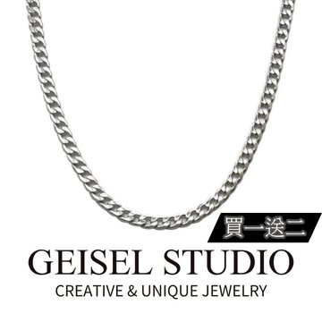 【買1送2】GEISEL 古巴項鍊 男生項鍊 手鍊 嘻哈項鍊 不鏽鋼項鍊(B-042)