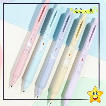 Uni 三菱 KURU TOGO 三麗鷗 0.5mm 自動鉛筆 凱蒂貓 庫洛米 大耳狗 布丁狗 M5KS【星星文具】