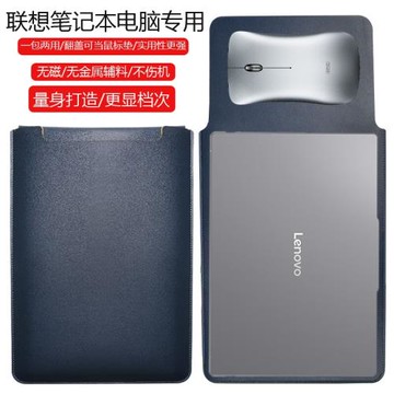 聯想YOGA Air 15 Aura AI元啟版15.3英寸電腦保護套筆記本內膽包電腦袋輕薄皮套防潑水收納袋配件商務輕便