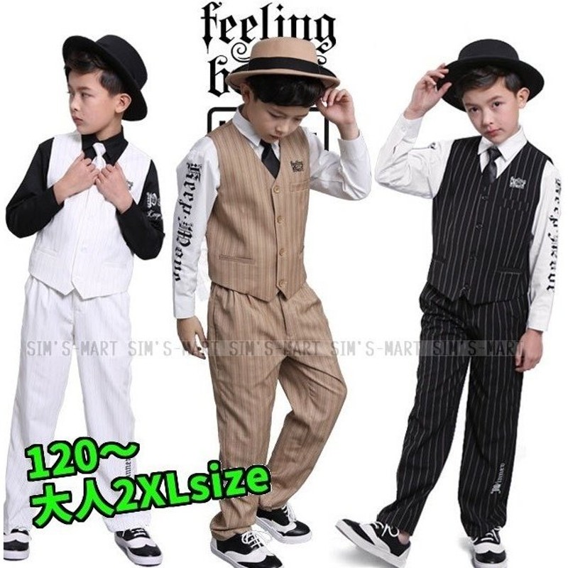 ロックダンス衣装 キッズダンス 子供 大人 スーツ ベスト スラックス 白 黒 赤 ベージュ グレー 通販 Lineポイント最大0 5 Get Lineショッピング