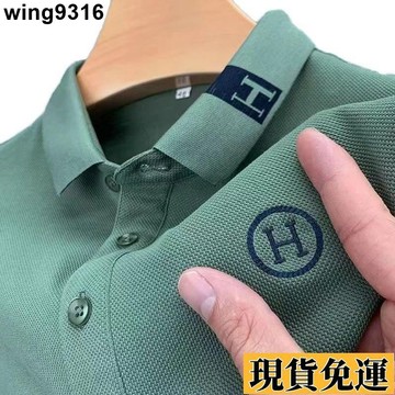 🚚限時低價🚚 夏季正品保羅男士短袖T恤中青年刺繡翻領大碼POLO衫POLO衫 男士Polo衫 短袖Polo衫 U4U