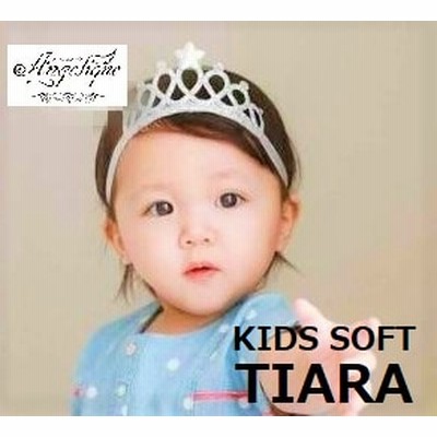 ティアラ ヘアバンド ハーフバースデー ベビー カチューシャ 王冠 クラウン バースデー プリンセス 姫系 記念日 イベント 撮影 記念 お食い初め 100日 バンドゴム ヘアアクセサリー 赤ちゃ 通販 Lineポイント最大1 0 Get Lineショッピング