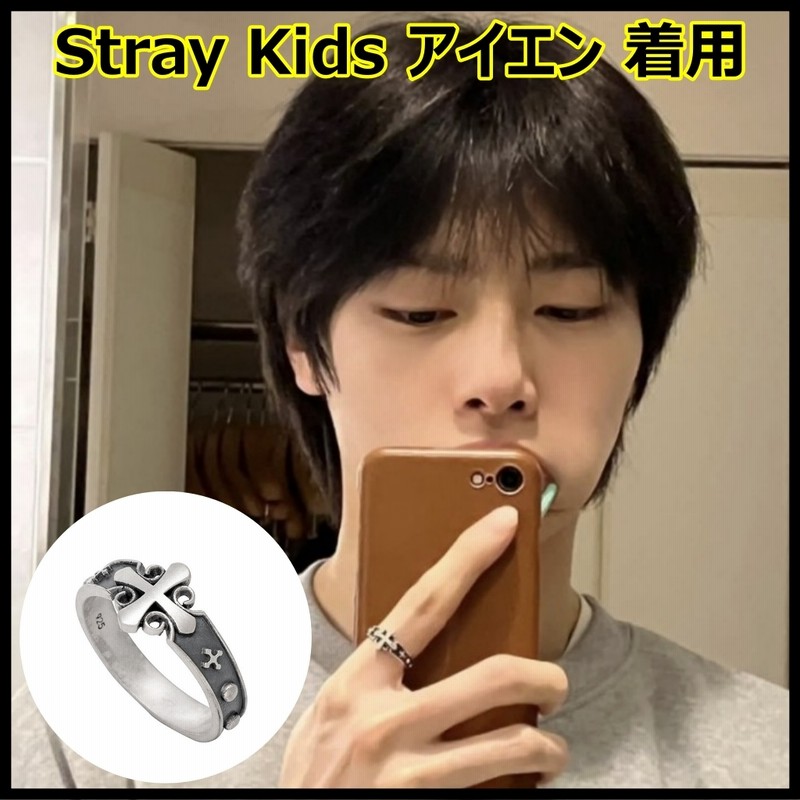 Stray Kids アイエン着用] シルバーアンティークアレックスロザリオリング アンティークアレクロザリオリング EL ROSARIUM  SUNGMULNARA ロザリオ 指輪 | LINEブランドカタログ