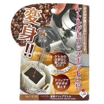 PEARL LIFE 珍珠金屬 日本製 茶壺專用 手沖咖啡壺壺嘴 6 x 6 x 1.5cm  白色 + 銀色  1個