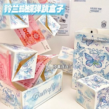 下殺價🔥鈴蘭蝴蝶彈跳盒子高顏值ins風節日驚喜送朋友精美儀式感創意禮物D0L2