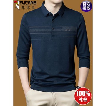啄木鳥男士長袖t恤春秋季純棉polo衫2024新款中年翻領體恤男裝潮