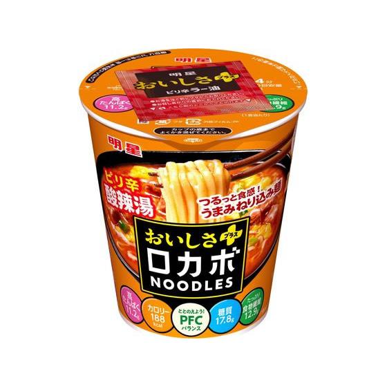 ロカボNOODLESおいしさプラス ピリ辛酸辣湯　明星食品