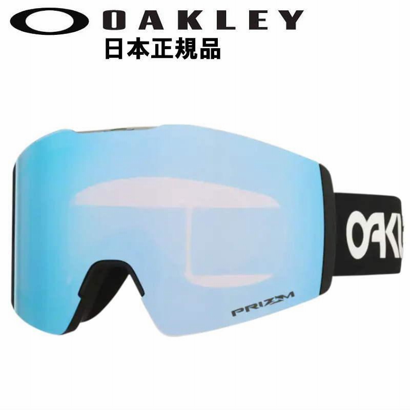 19-20 OAKLEY FALL LINE M カラー:FACTORY PILOT BLACK レンズ:PRIZM SAPPHIRE IRIDIUM  オークリー ゴーグル | LINEブランドカタログ