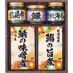 お歳暮 海苔 20%OFF 雅和膳 詰合せ 4982-25 食品 香典返し 満中陰志 忌明け お彼岸 法事 出産祝い 結婚祝い お祝い 御祝い 内祝い お返し