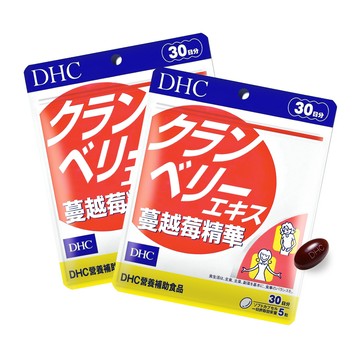 DHC蔓越莓精華2包組