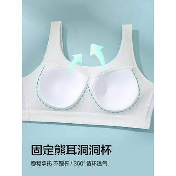青春期少女發育內衣女大童運動背心初中學生無鋼圈高中生少女文胸