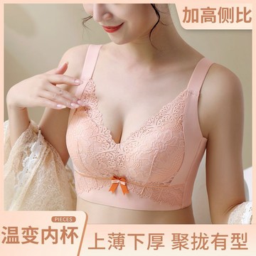 【小胸專用】美容院調整型內衣女 上薄下厚聚攏內衣 上託防下垂無鋼圈文胸罩 法式浪漫蕾絲內衣 輕透蕾絲不悶熱文胸