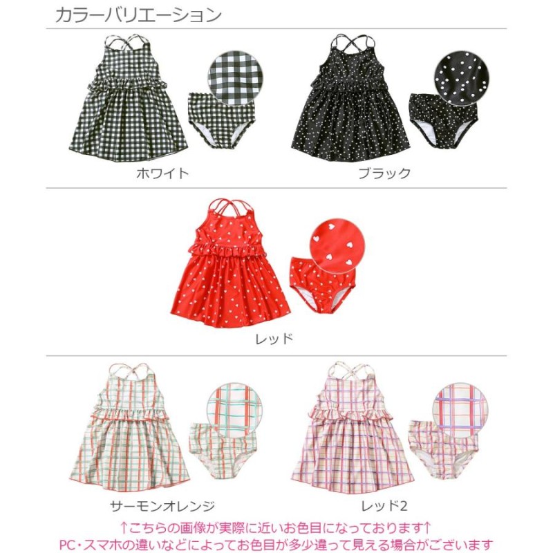 アウトレットSALE/返品不可】子供服 キャミワンピース風水着 キッズ 女の子 水着・プールグッズ devirock デビロック 22SS水着  LINEショッピング